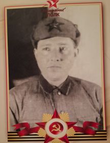 Горюнов Иван Семёнович