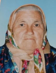 Юдина Мария Матвеевна