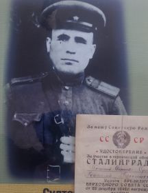 Султанов Георгий Николаевич
