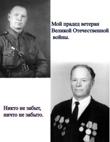 Петров Александр Николаевич