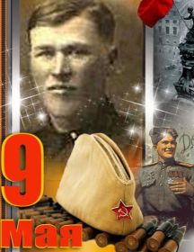 Меньшиков Михаил Андреевич