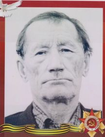 Третьяков Александр Иванович