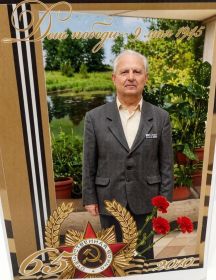 Фёдоров Алексей Фёдорович
