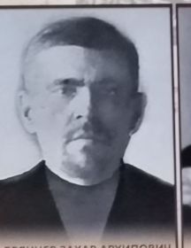 Брянцев Захар Архипович