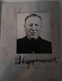 Двадцатник (Двадцятник) Яков Михайлович