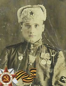 Абросимов Иван Васильевич