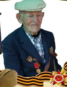 Ефимов Владимир Терентьевич