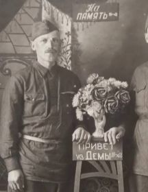 Славненко Дмитрий Митрофанович