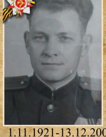 Яшин Николай Александрович