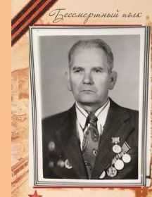 Гончаренко Иван Сергеевич