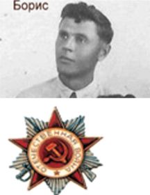 Татарников Борис Александрович