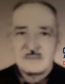 Никогосян Ишхан Николаевич