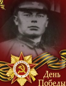 Рассохин Андрей Федорович