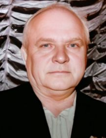 Капкаев Виктор Герасимович