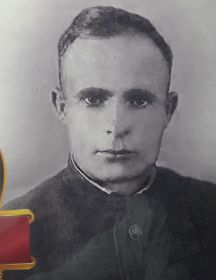Сидоров Иван Андреевич