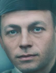 Поплёскин Андрей Васильевич
