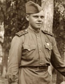 Абрамов Леонид Алексеевич