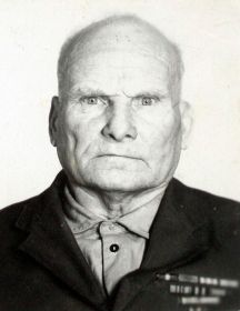 Червяков Степан Ермилович