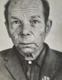 Габов Иван Леонтьевич