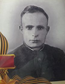 Сидоров Иван Андреевич