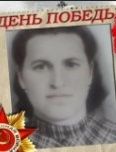Киселева Анна Алексеевна