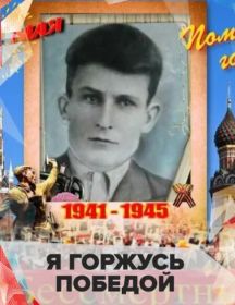 Романенко Григорий Иванович