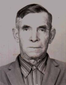 Горохов Иван Артемович