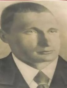 Павлов Иван Павлович