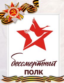 Майоров Иван Михайлович