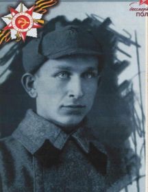 Шип Александр Борисович
