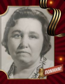 Ильиных Валентина Константиновна