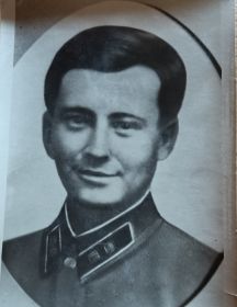 Мартынов Иван Фёдорович