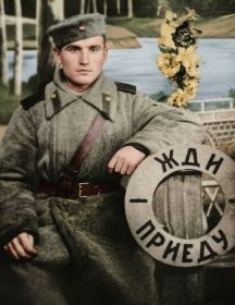Удовиченко Григорий Михайлович
