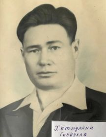 Хатмулин Габдуда Хатмуллович