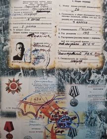 Воробьев Иван Григорьевич