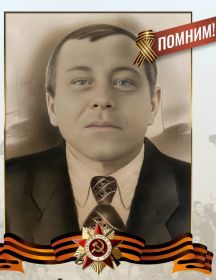 Филиппов Алексей Прокопьевич
