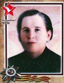 Бобылева (Лужинская) Анастасия Сидоровна