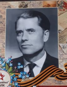 Евстюнин Николай Иванович