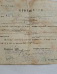 Симаков Алексей Алексеевич