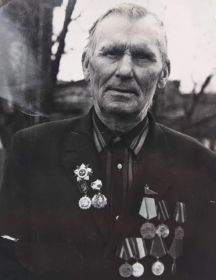 Журавлев Иван Михайлович
