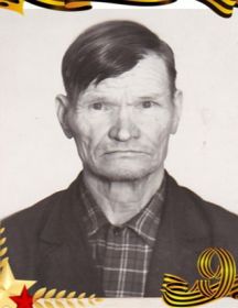 Исаев Панкратий Иванович