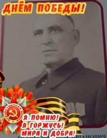 Оганесян Арам Нэшанович