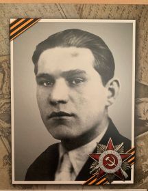Ерофеев Андрей Ерофеевич
