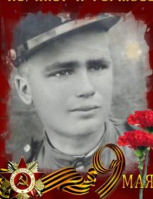 Курасов Андрей Ефимович