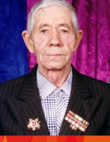 Казаков Александр Иванович