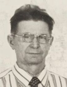 Малышев Александр Георгиевич