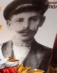 Григорьев Андрей Семёнович