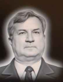 Степанов Сергей Георгиевич