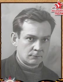 Демидов Василий Михайлович