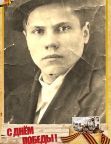 Паршиков Георгий Васильевич